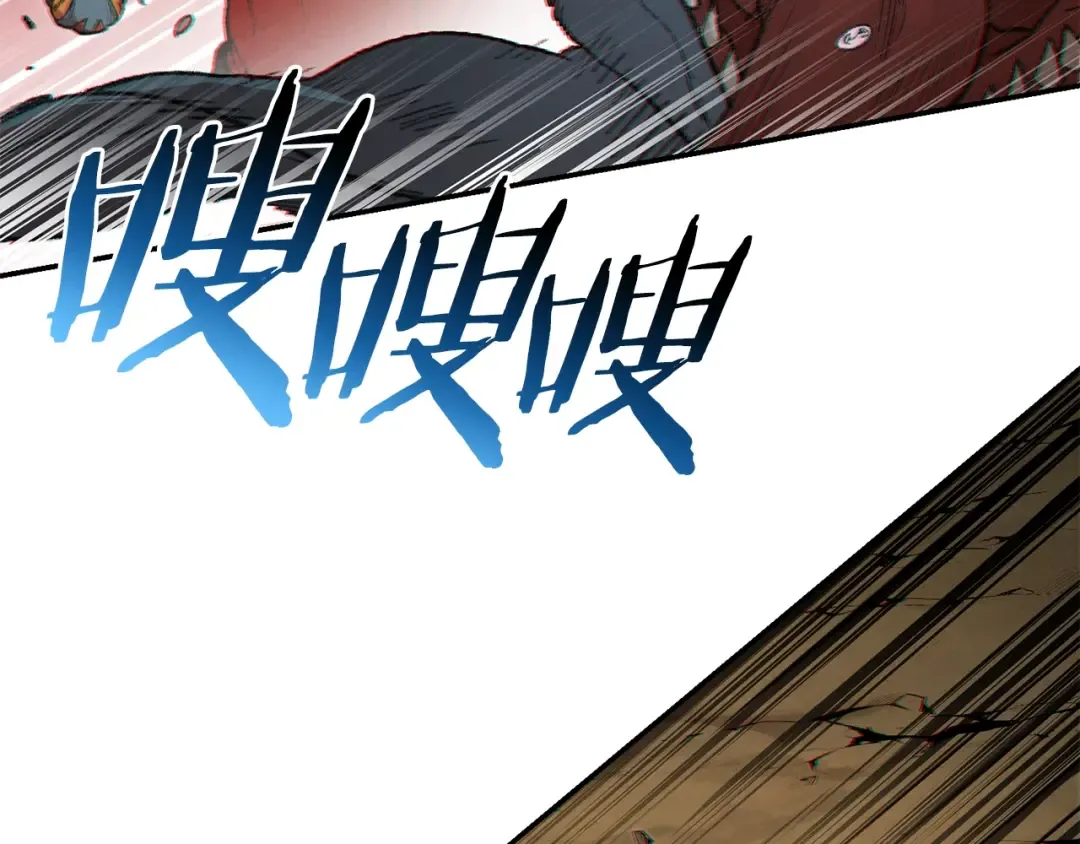 第33话 谁敢拦我喝汽水！ 第58页