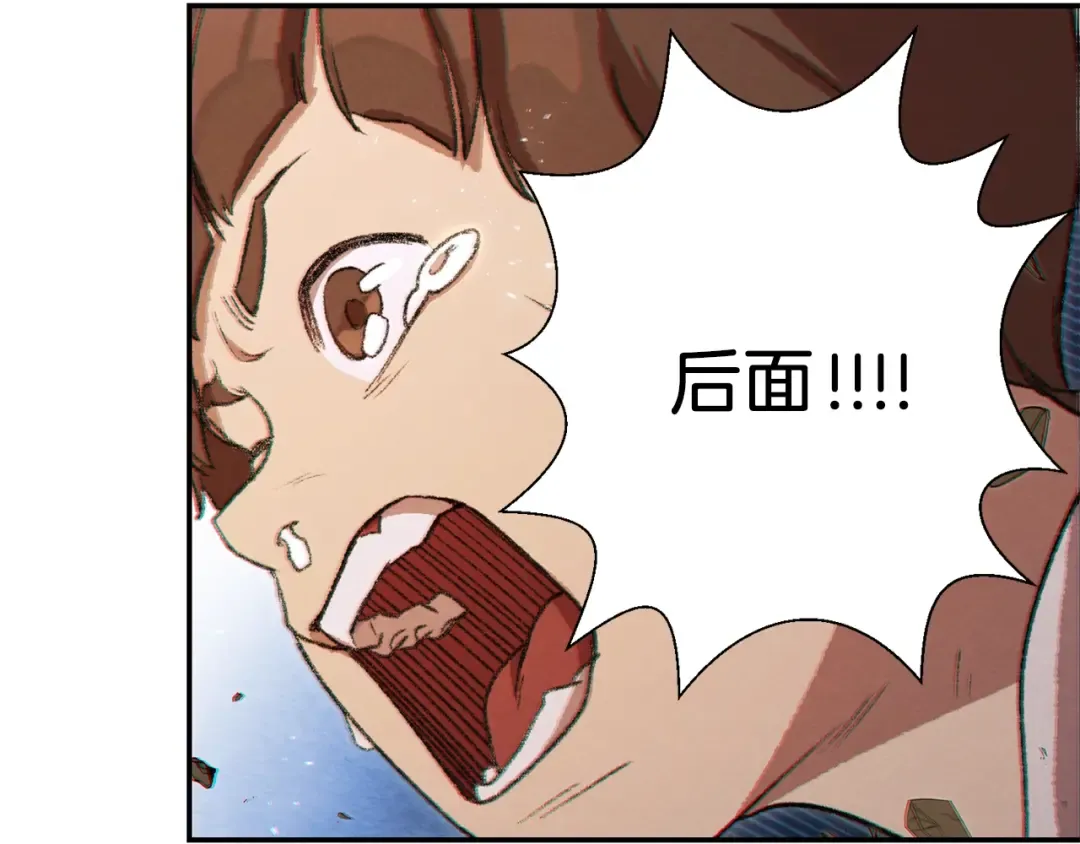 第33话 谁敢拦我喝汽水！ 第71页