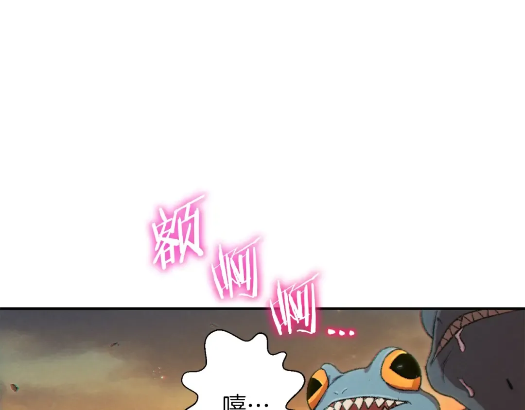 第33话 谁敢拦我喝汽水！ 第78页