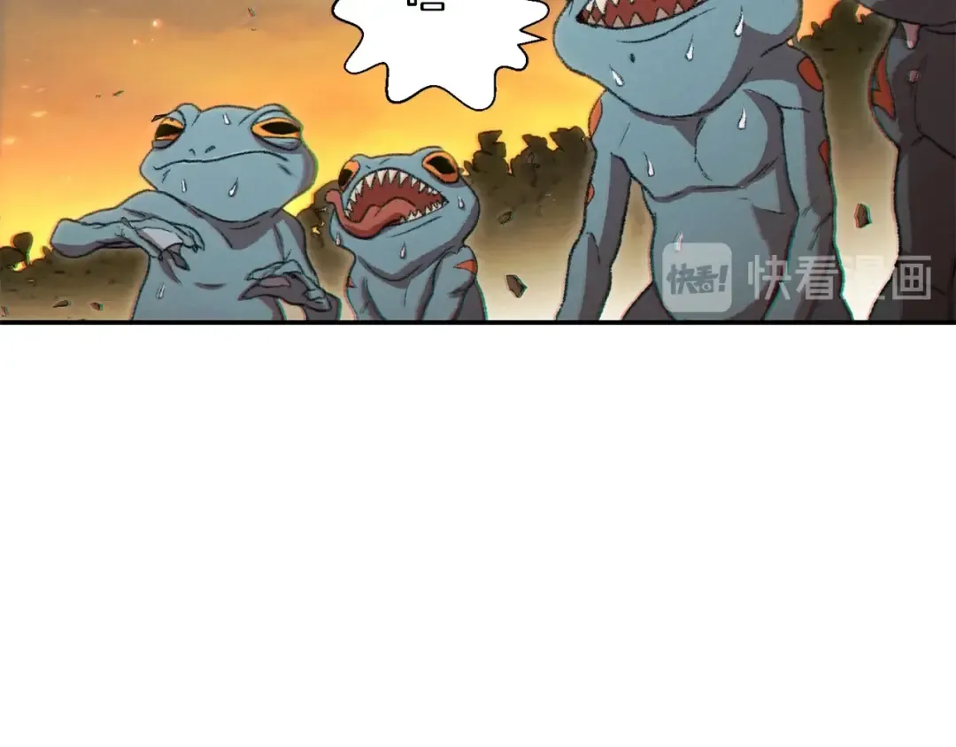 第33话 谁敢拦我喝汽水！ 第79页