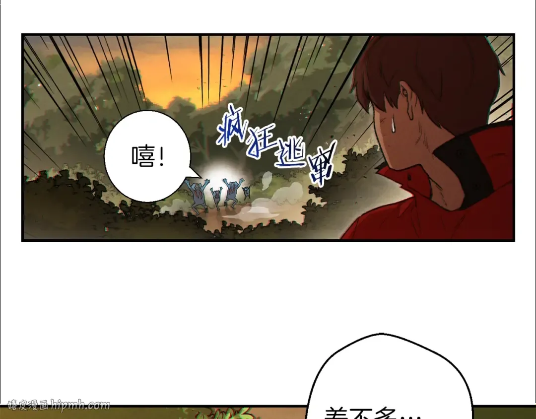 第33话 谁敢拦我喝汽水！ 第80页