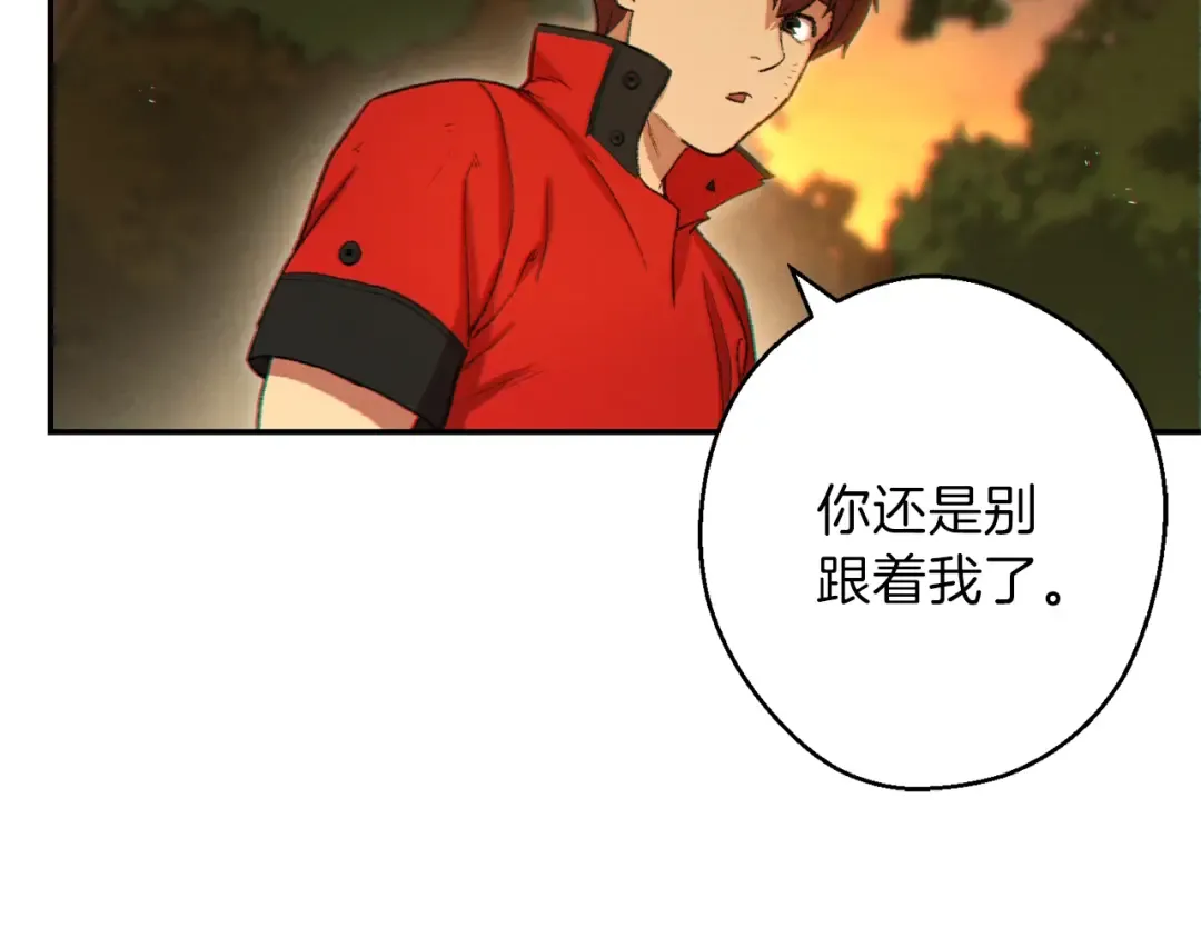 第33话 谁敢拦我喝汽水！ 第97页