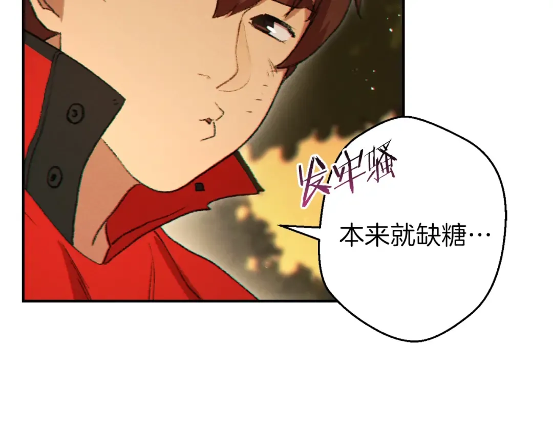 第33话 谁敢拦我喝汽水！ 第99页