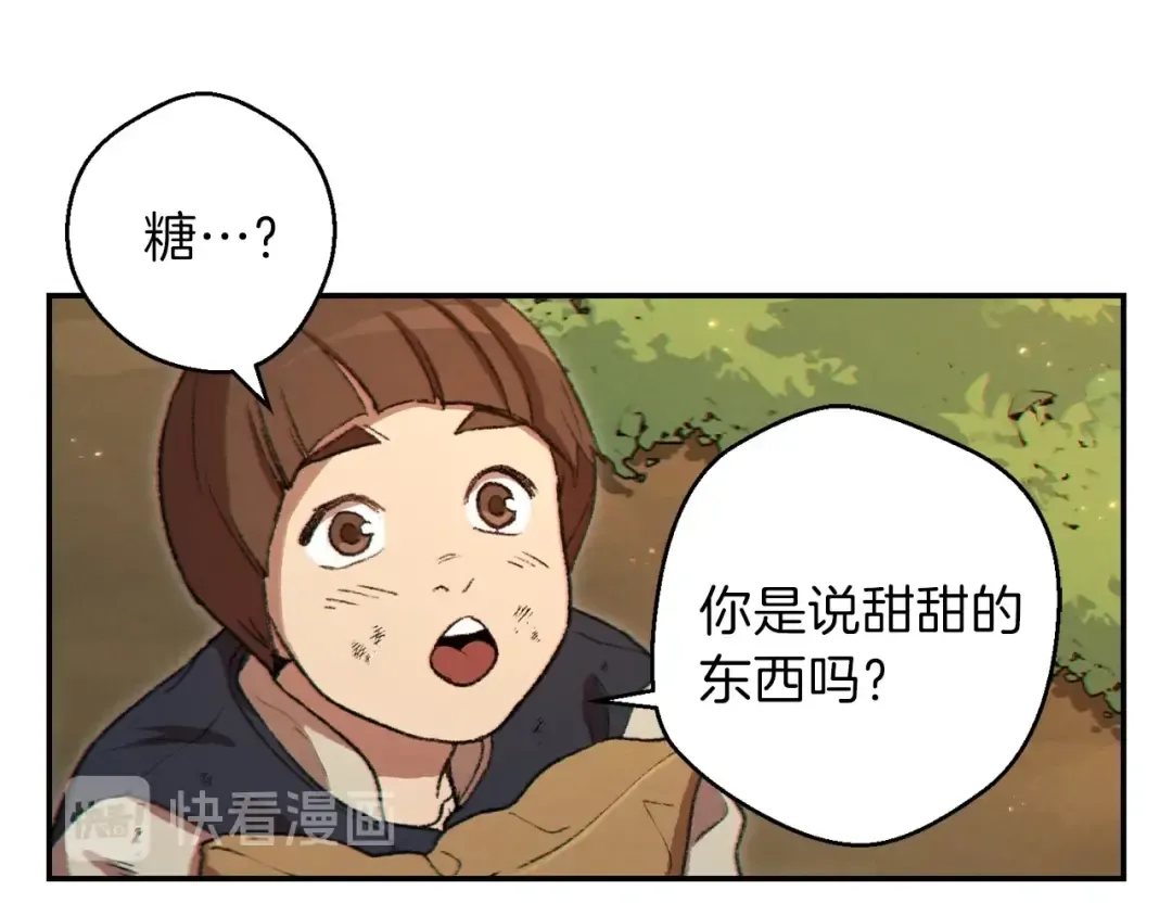 第33话 谁敢拦我喝汽水！ 第100页