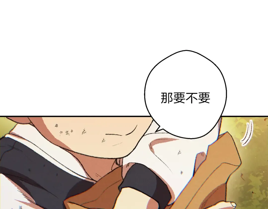第33话 谁敢拦我喝汽水！ 第102页