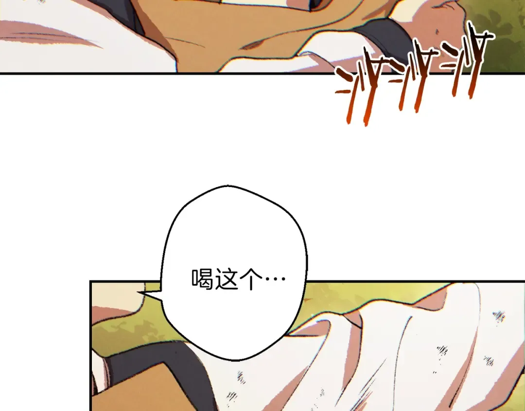 第33话 谁敢拦我喝汽水！ 第103页