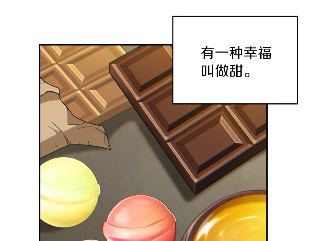 第33话 谁敢拦我喝汽水！ 第114页