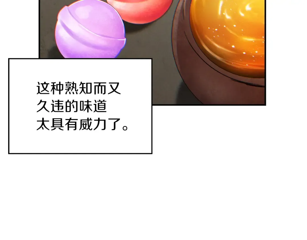 第33话 谁敢拦我喝汽水！ 第115页