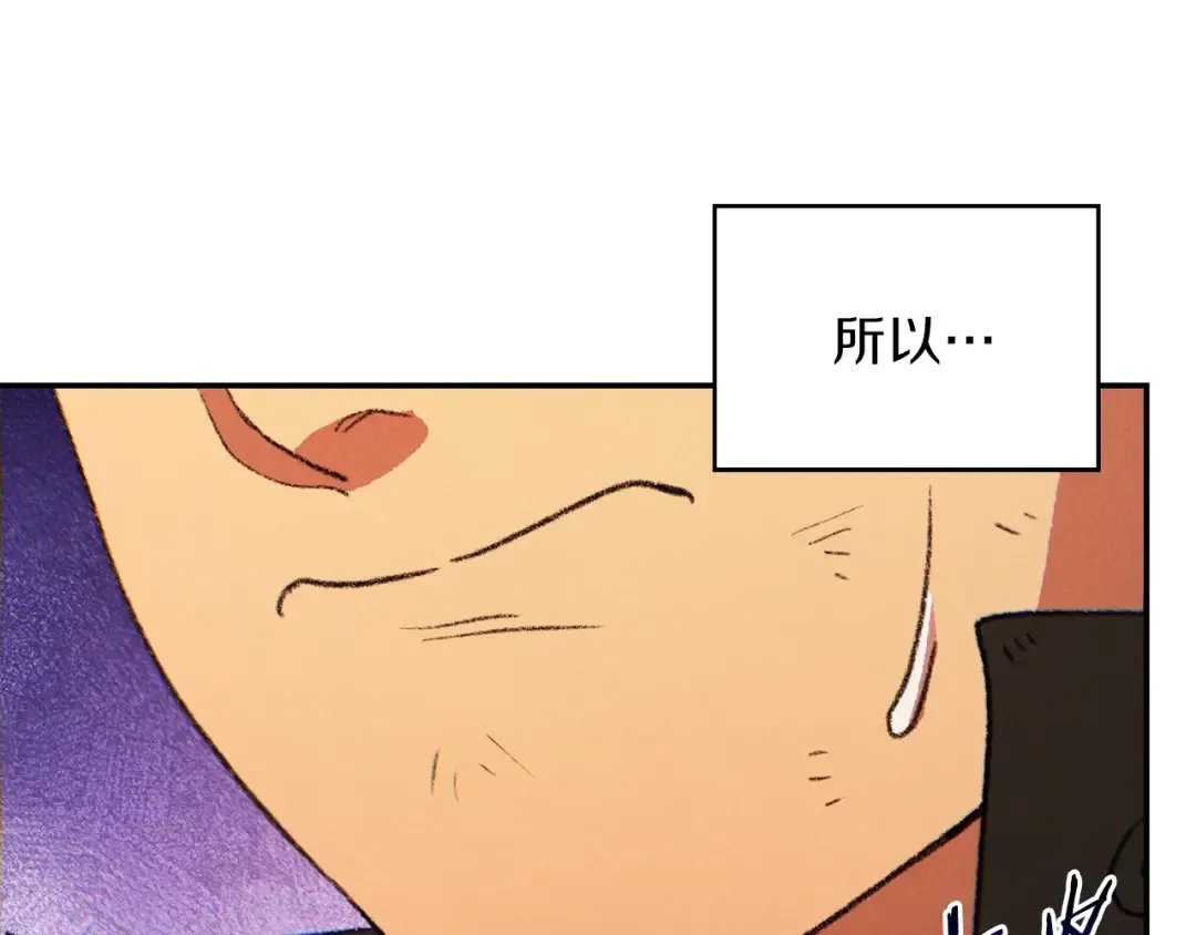 第33话 谁敢拦我喝汽水！ 第116页