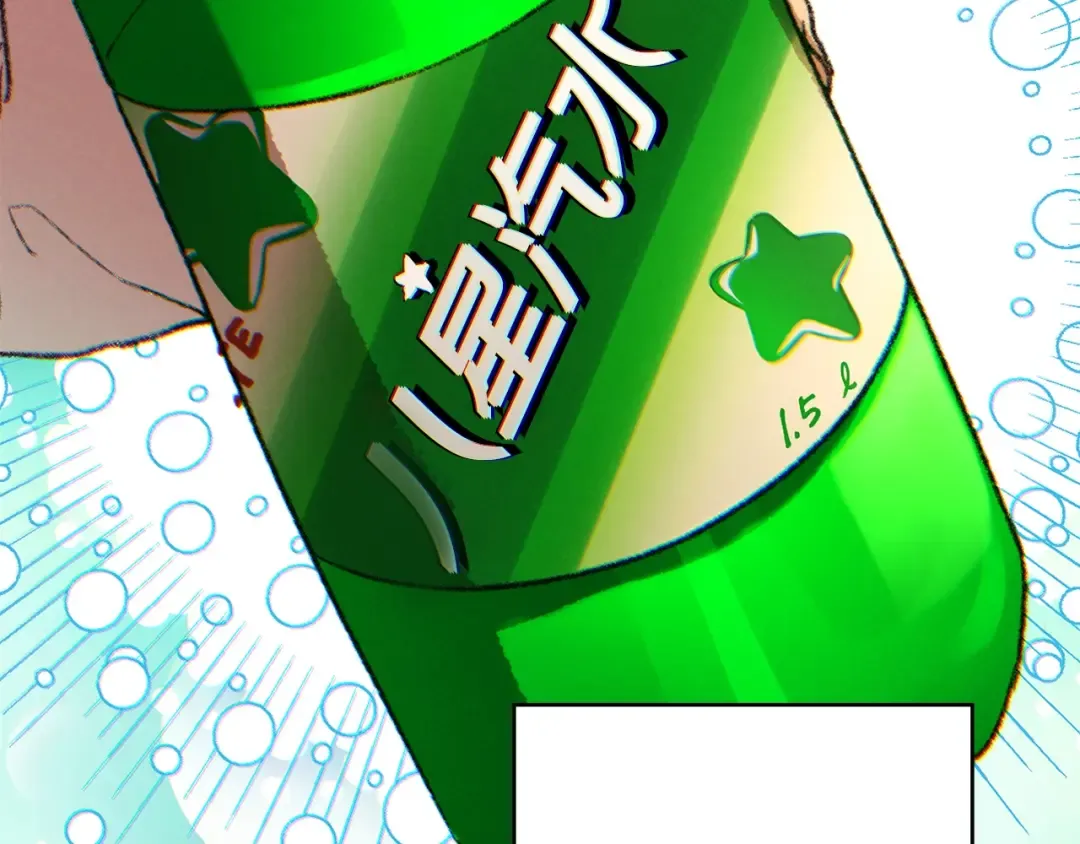 第33话 谁敢拦我喝汽水！ 第121页