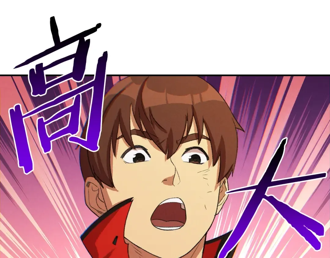 第33话 谁敢拦我喝汽水！ 第130页