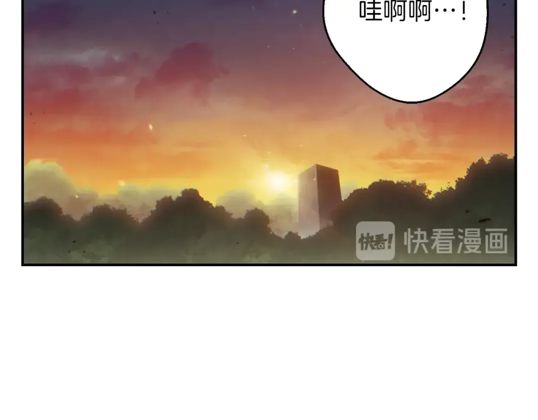 第33话 谁敢拦我喝汽水！ 第134页