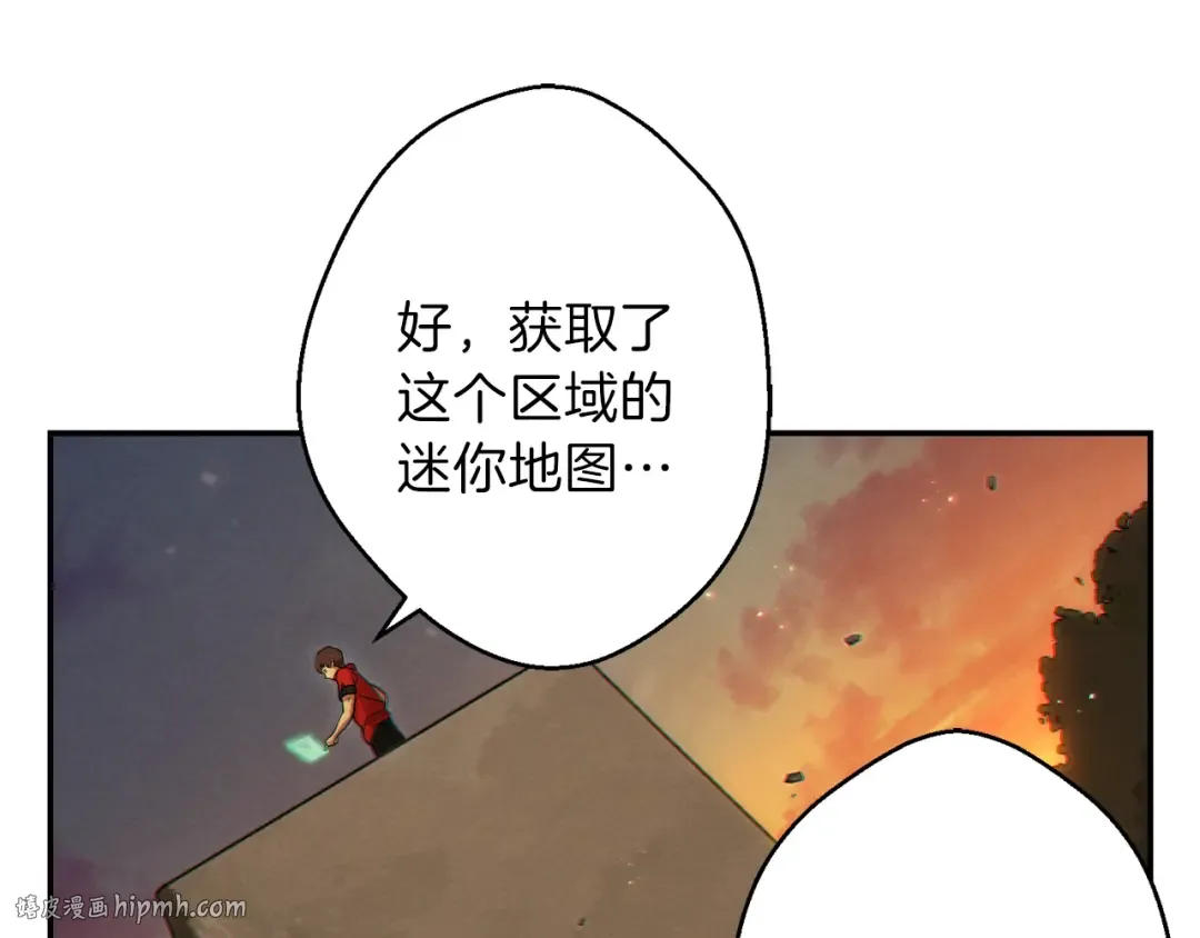 第33话 谁敢拦我喝汽水！ 第136页
