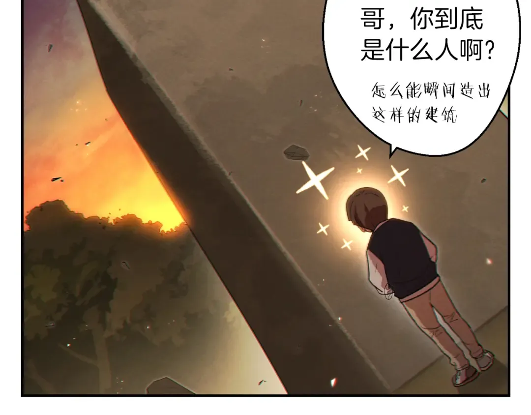 第33话 谁敢拦我喝汽水！ 第137页