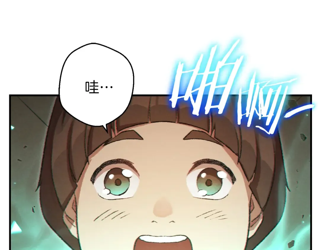 第33话 谁敢拦我喝汽水！ 第143页