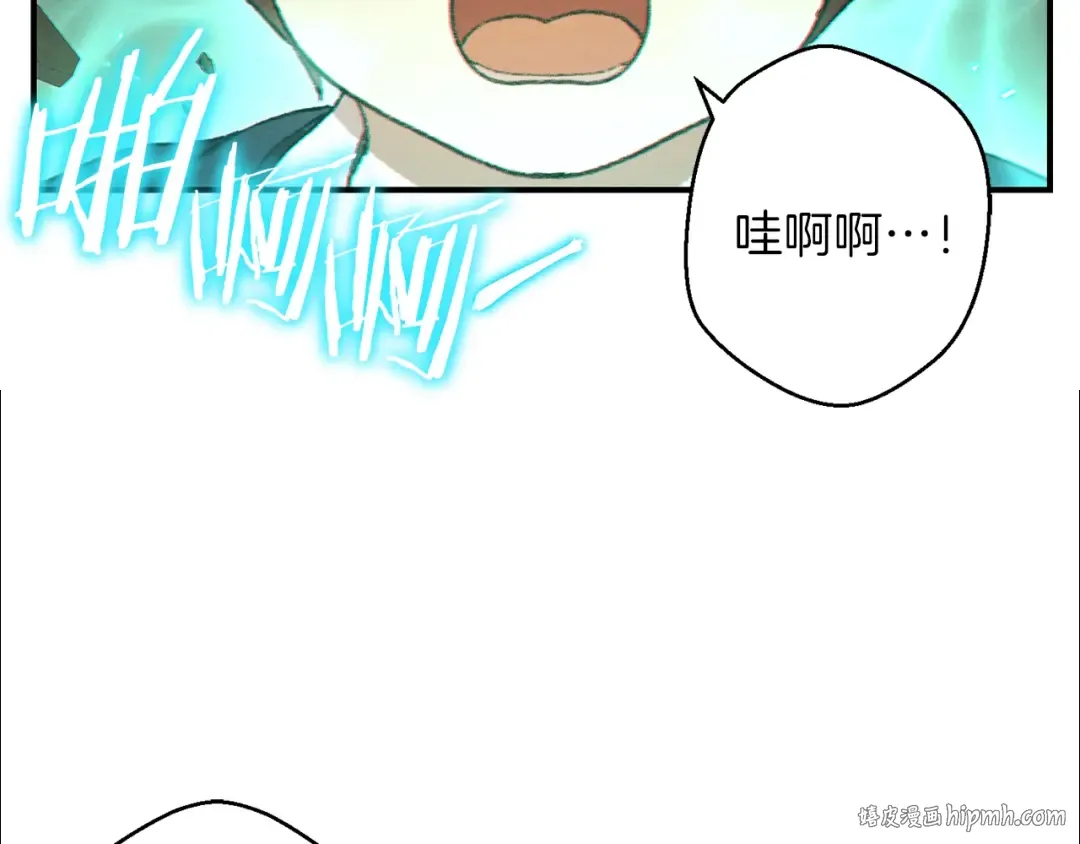 第33话 谁敢拦我喝汽水！ 第144页