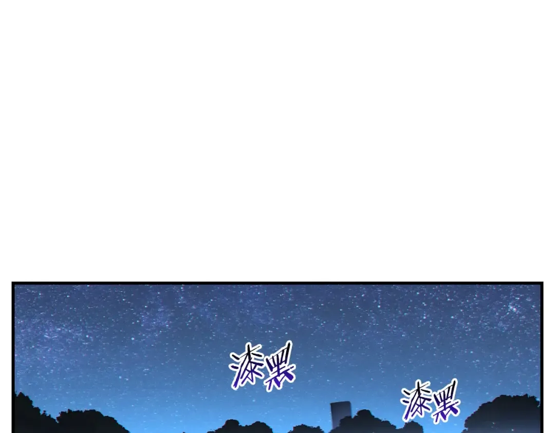 第33话 谁敢拦我喝汽水！ 第148页