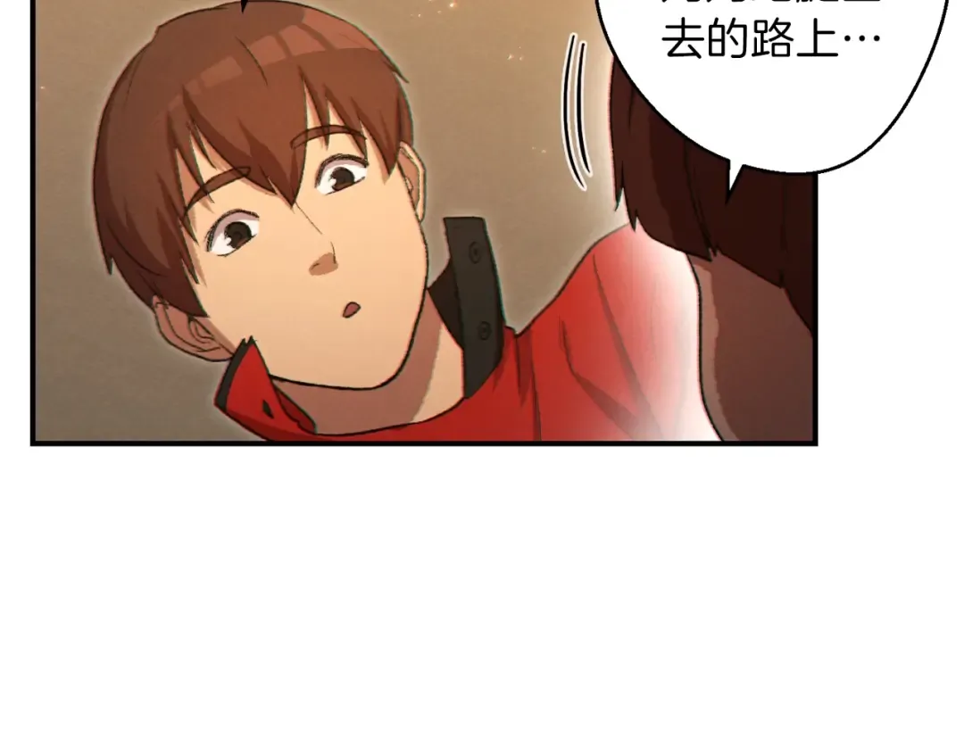 第33话 谁敢拦我喝汽水！ 第150页