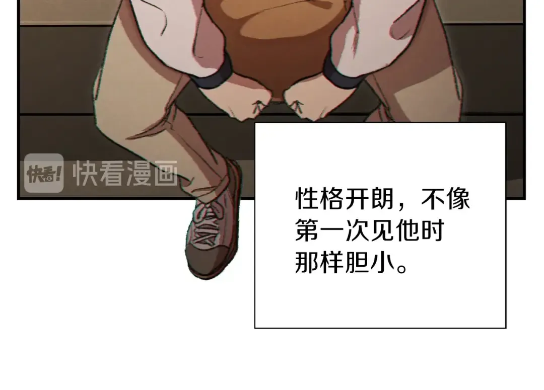 第33话 谁敢拦我喝汽水！ 第153页