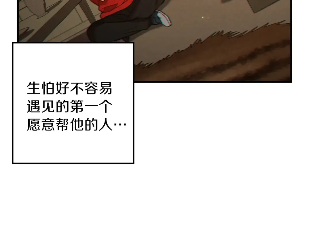 第33话 谁敢拦我喝汽水！ 第156页
