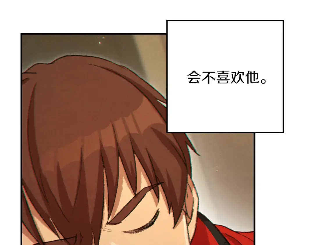 第33话 谁敢拦我喝汽水！ 第157页