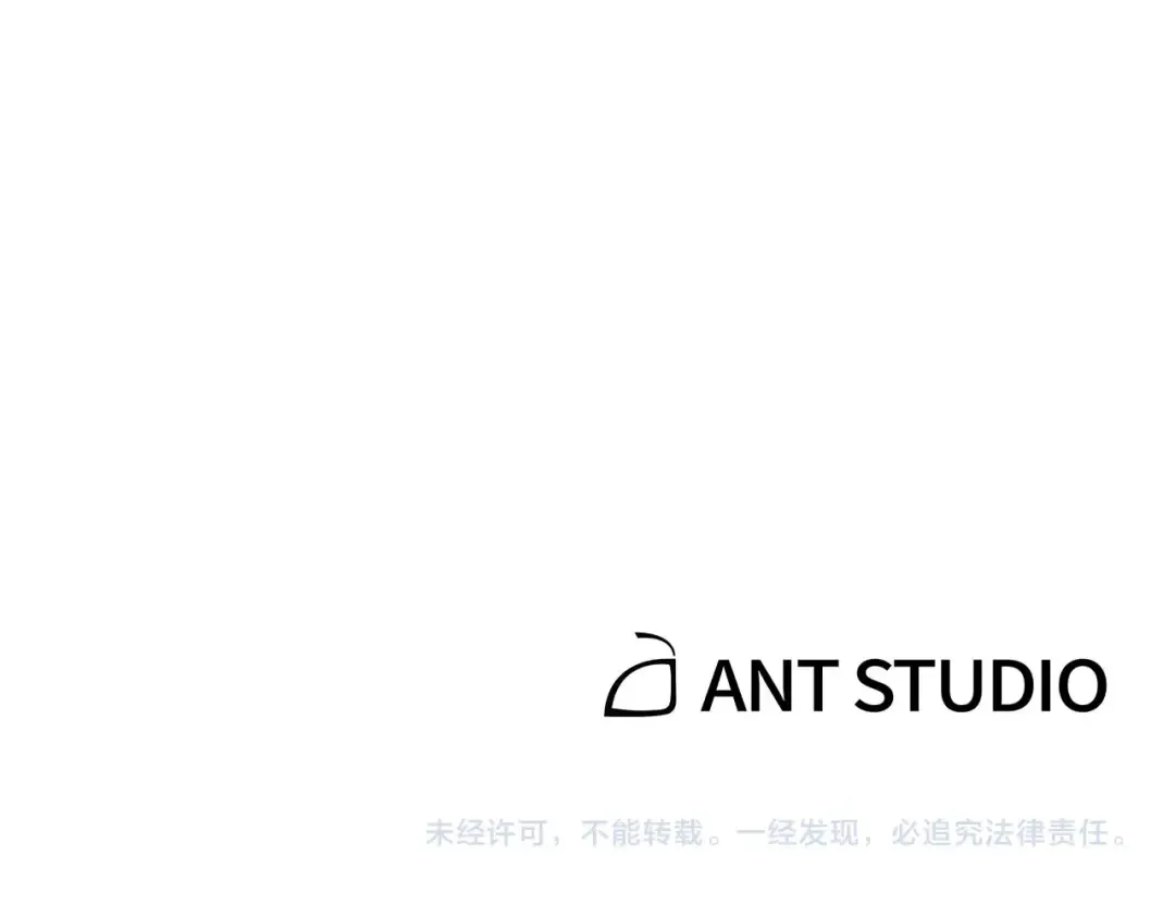第33话 谁敢拦我喝汽水！ 第163页