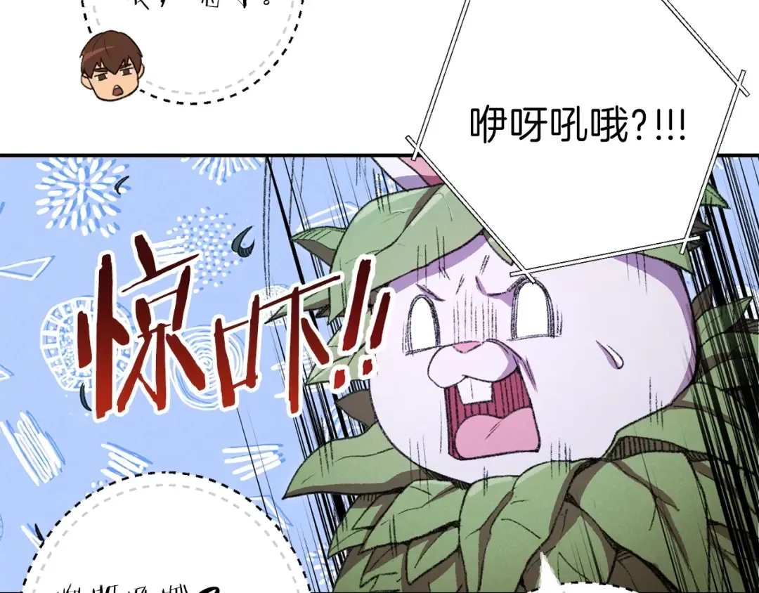 第34话 兔生到达了高潮 第30页