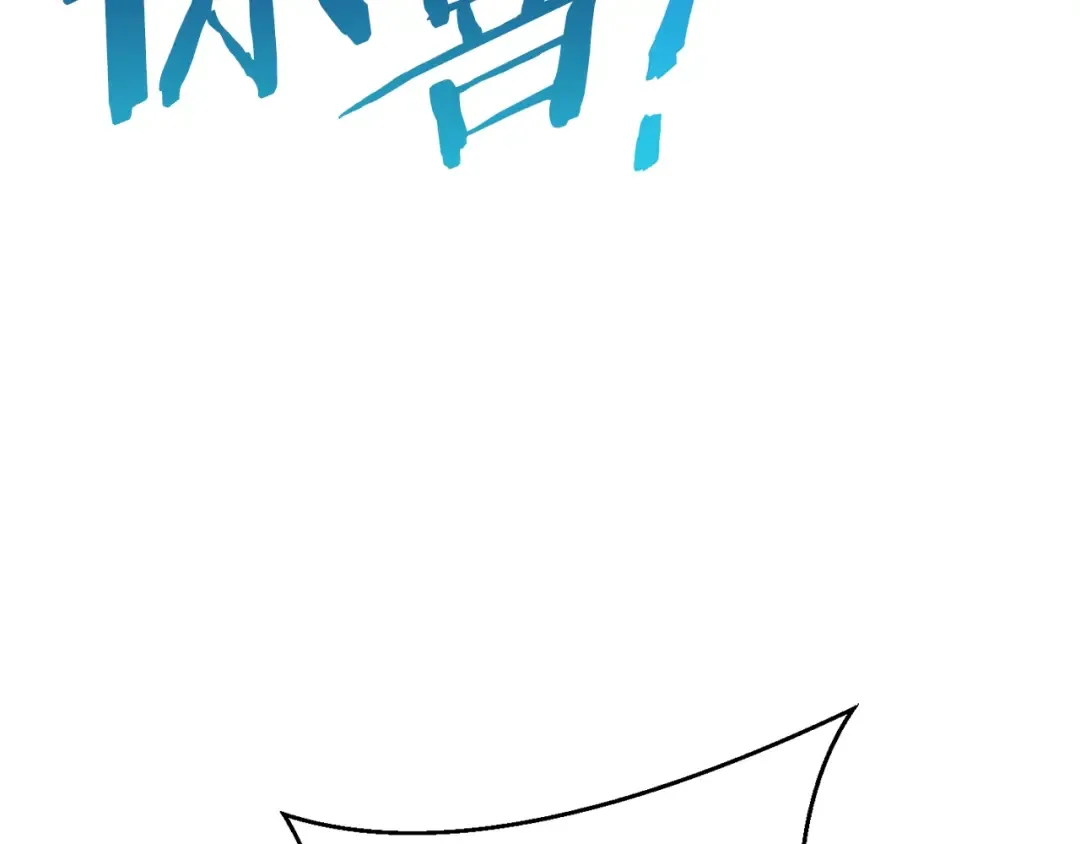 第34话 兔生到达了高潮 第39页