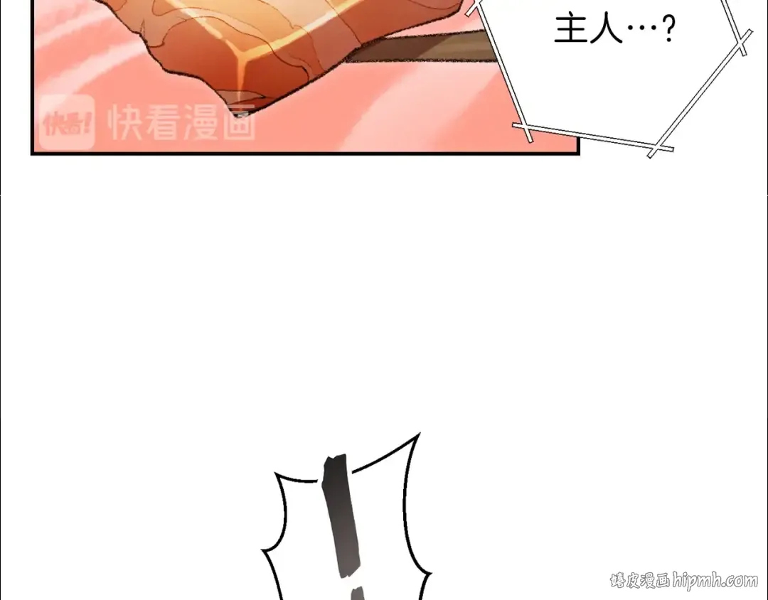 第34话 兔生到达了高潮 第64页