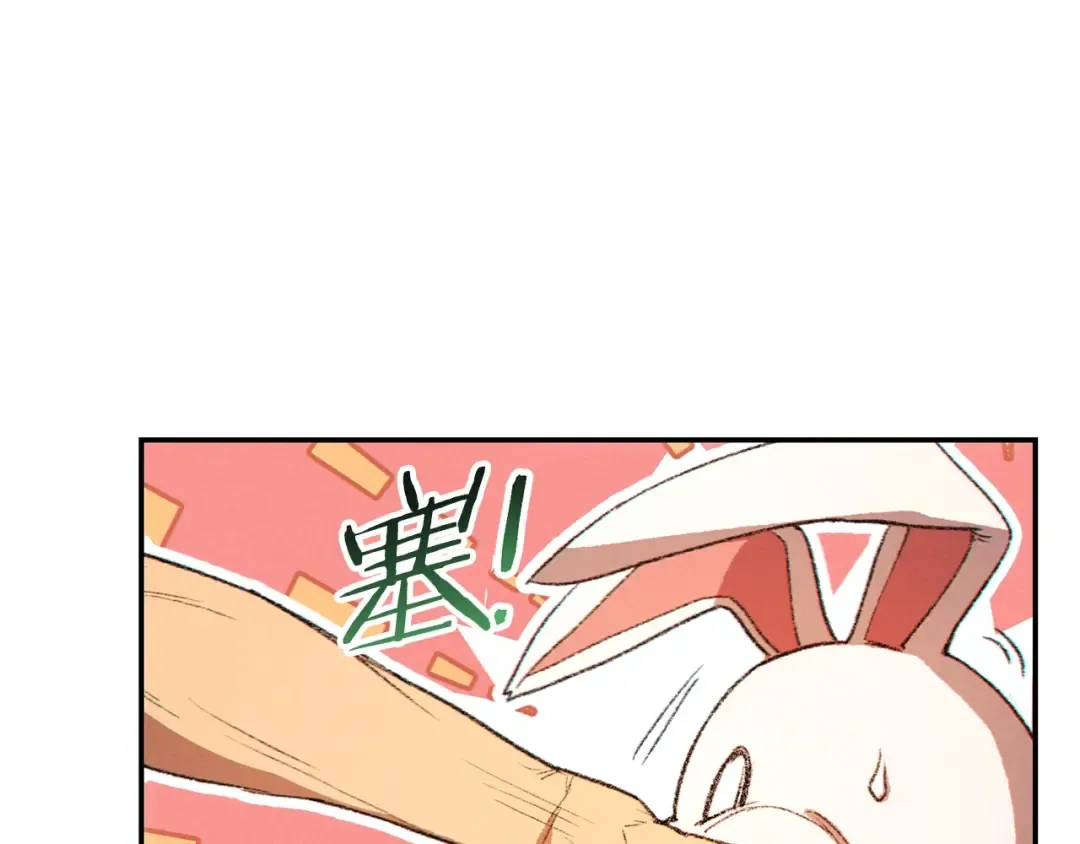 第34话 兔生到达了高潮 第70页