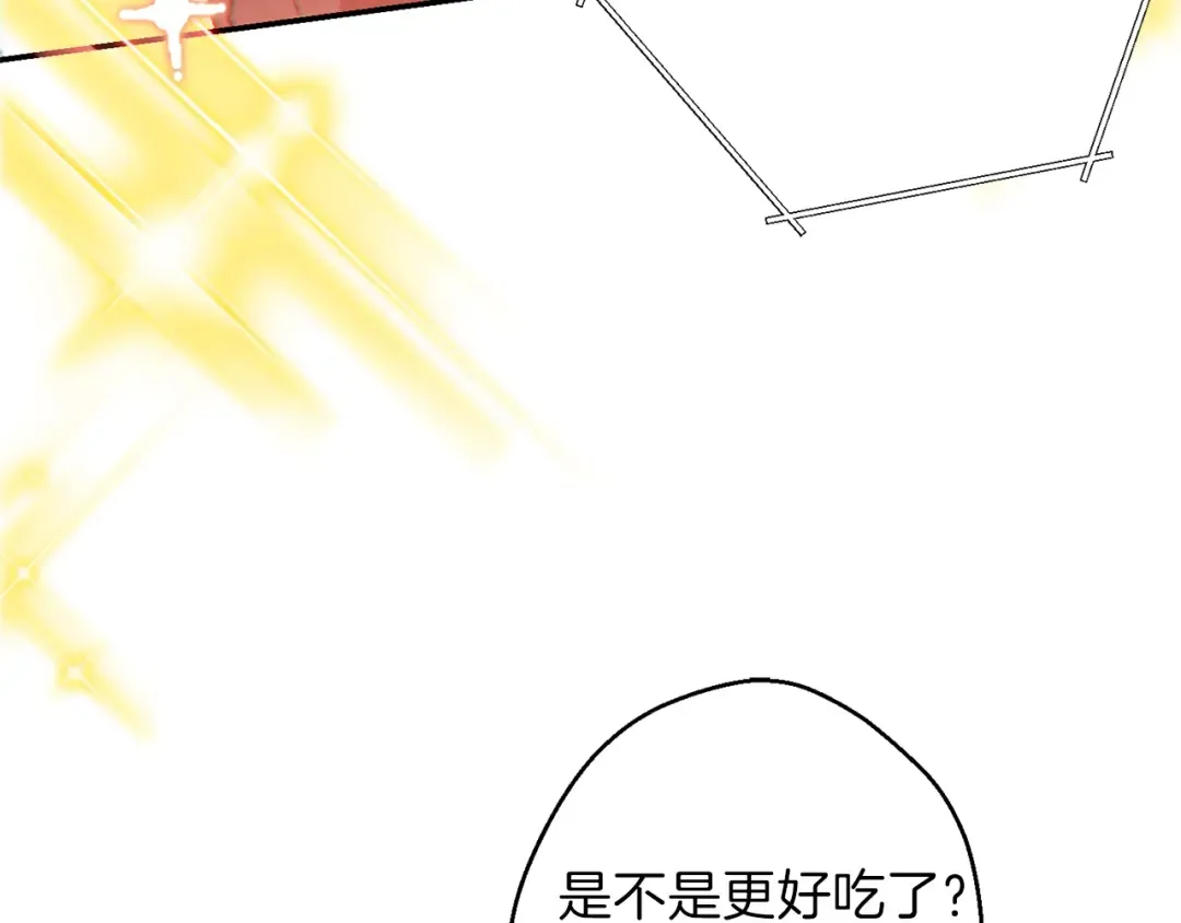 第34话 兔生到达了高潮 第76页