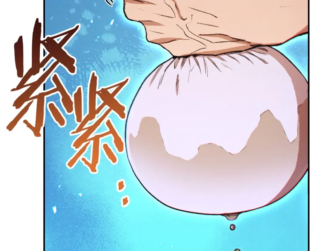 第34话 兔生到达了高潮 第86页