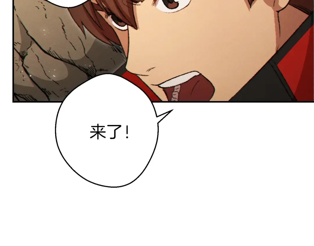 第34话 兔生到达了高潮 第97页