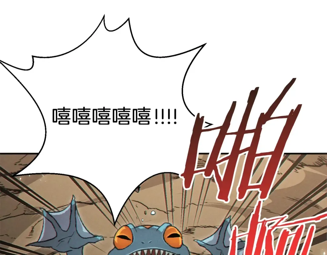 第34话 兔生到达了高潮 第98页