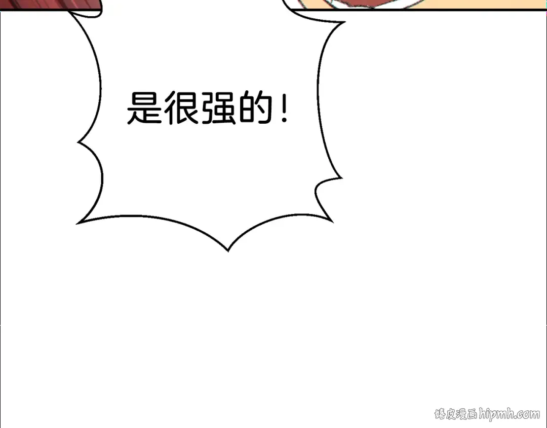 第34话 兔生到达了高潮 第104页