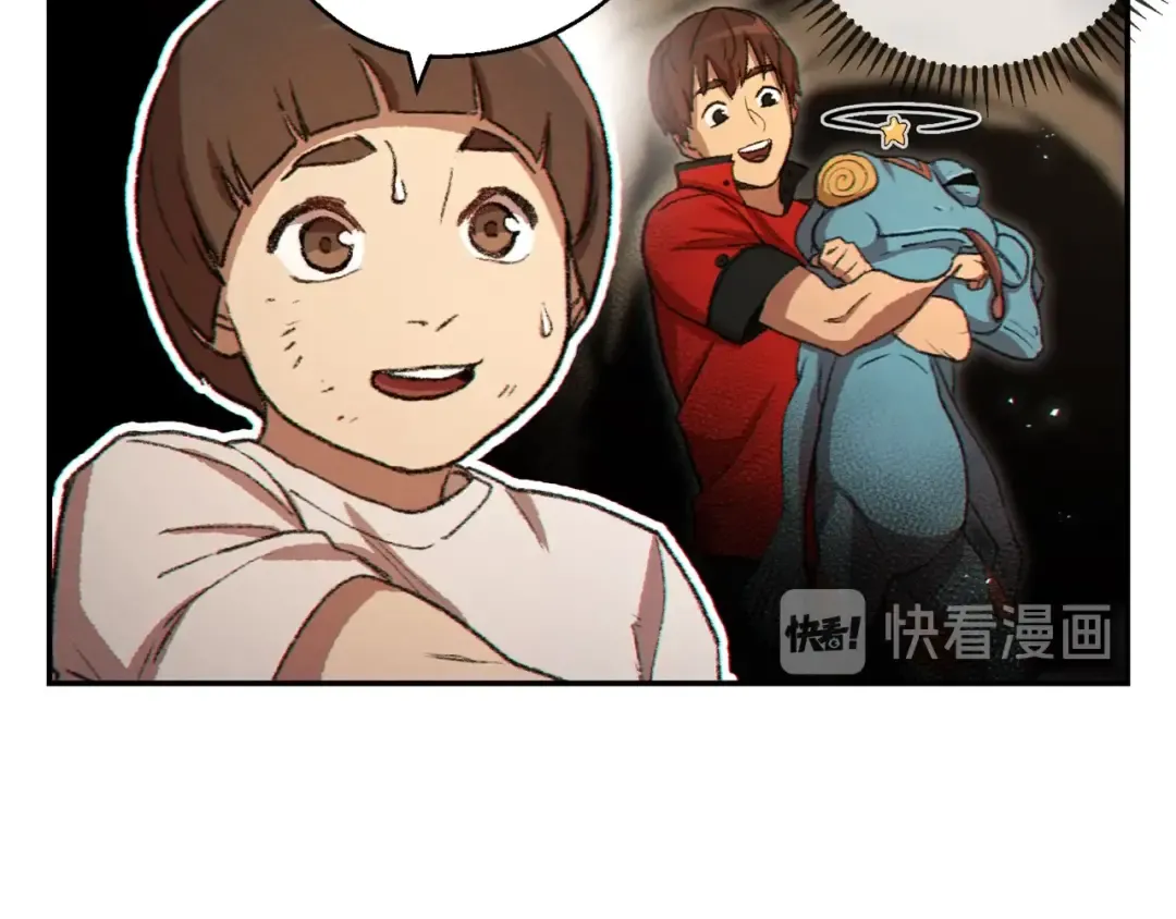 第34话 兔生到达了高潮 第110页