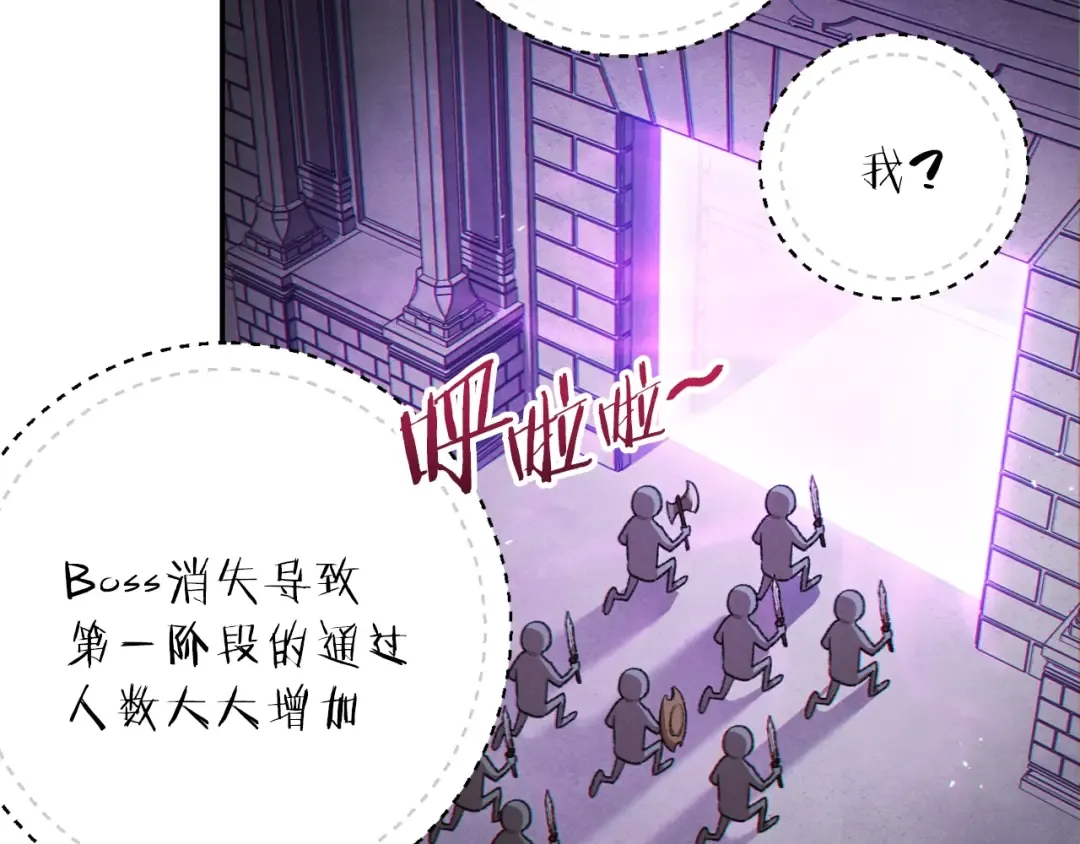 第34话 兔生到达了高潮 第122页