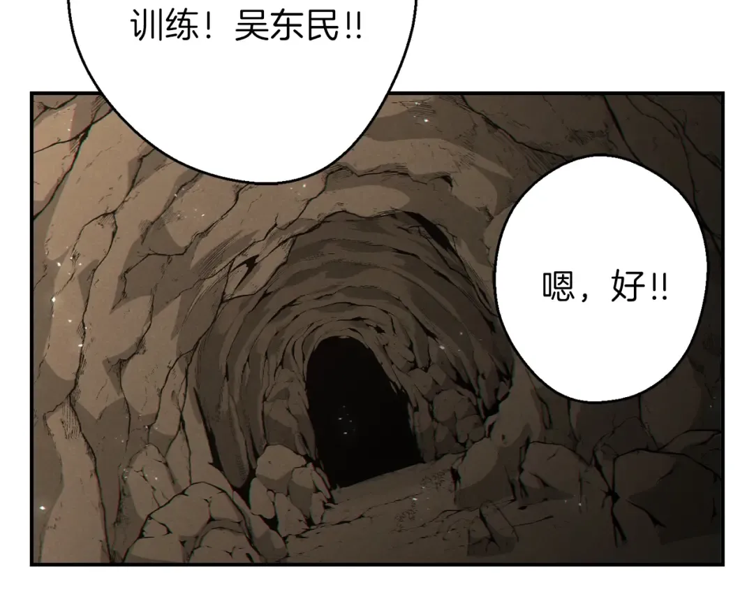 第34话 兔生到达了高潮 第126页