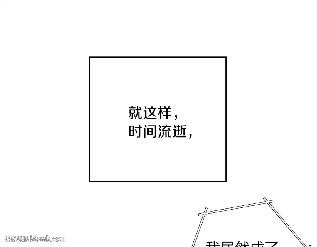 第34话 兔生到达了高潮 第128页