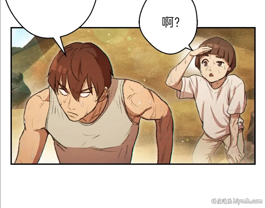 第34话 兔生到达了高潮 第160页