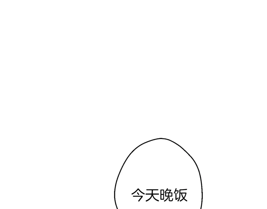 第34话 兔生到达了高潮 第161页