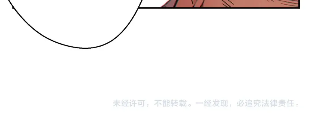 第34话 兔生到达了高潮 第164页