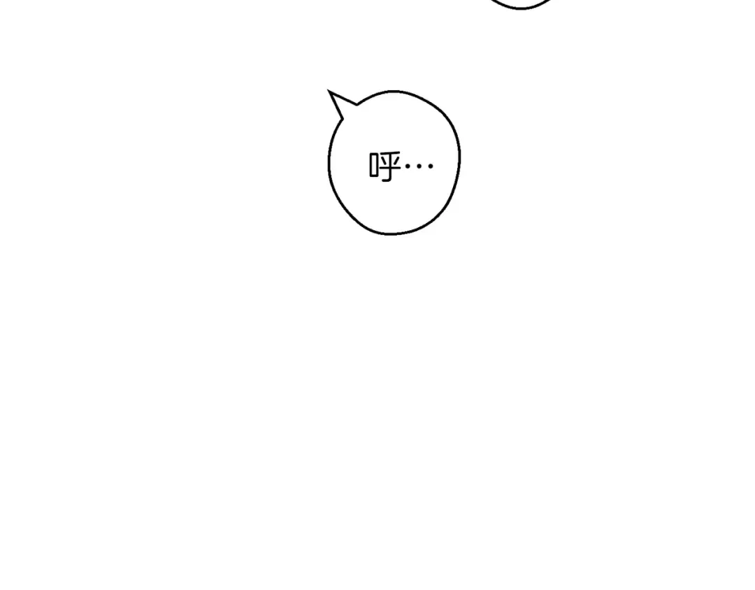 第35话 寻找盐分 第3页