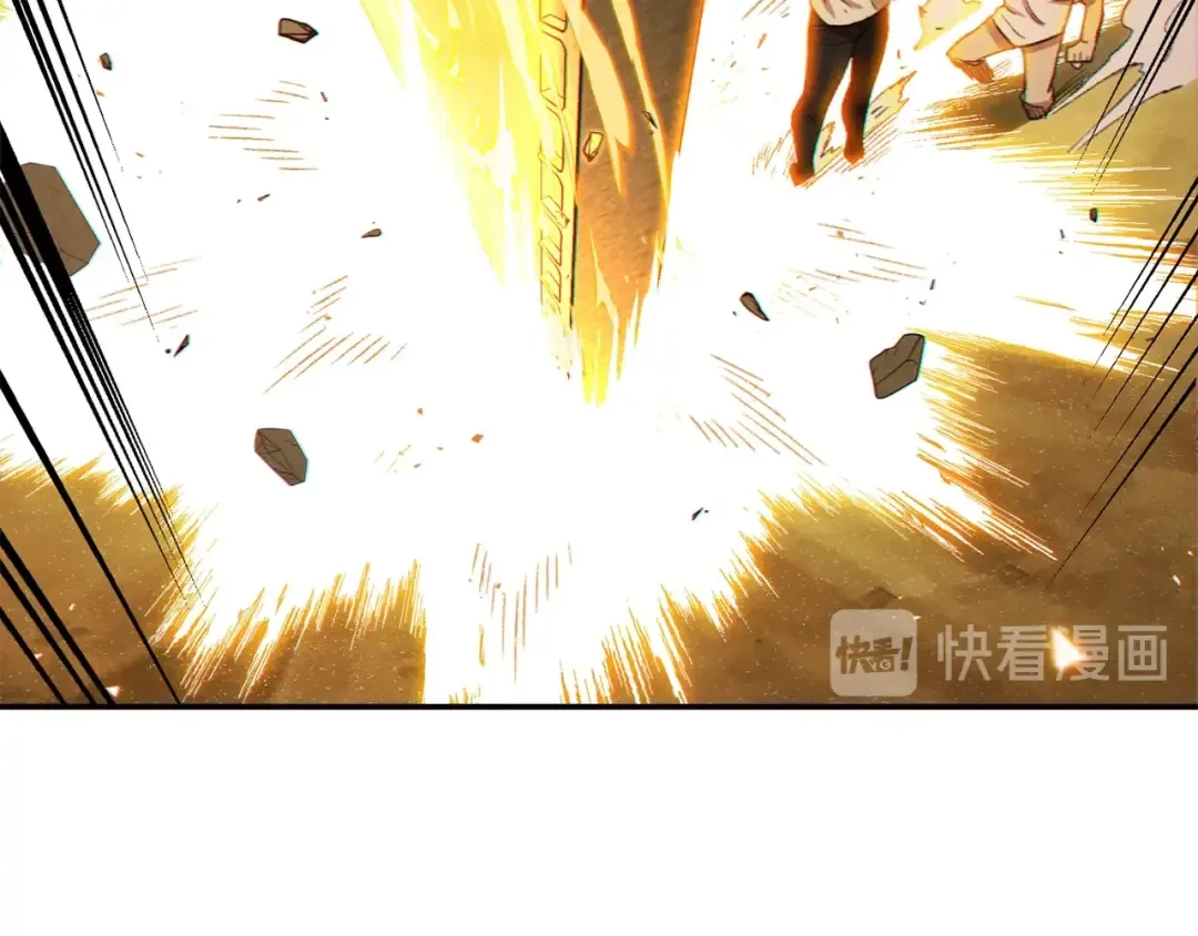 第35话 寻找盐分 第17页