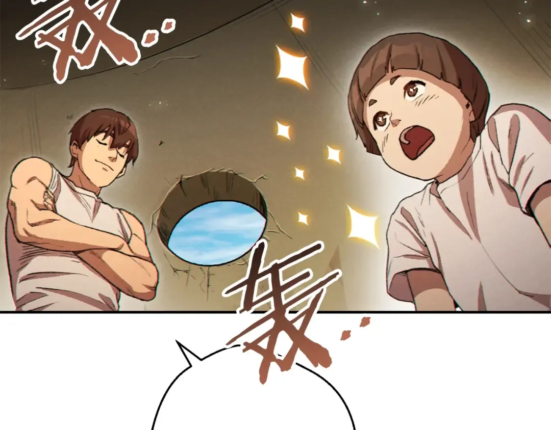 第35话 寻找盐分 第28页