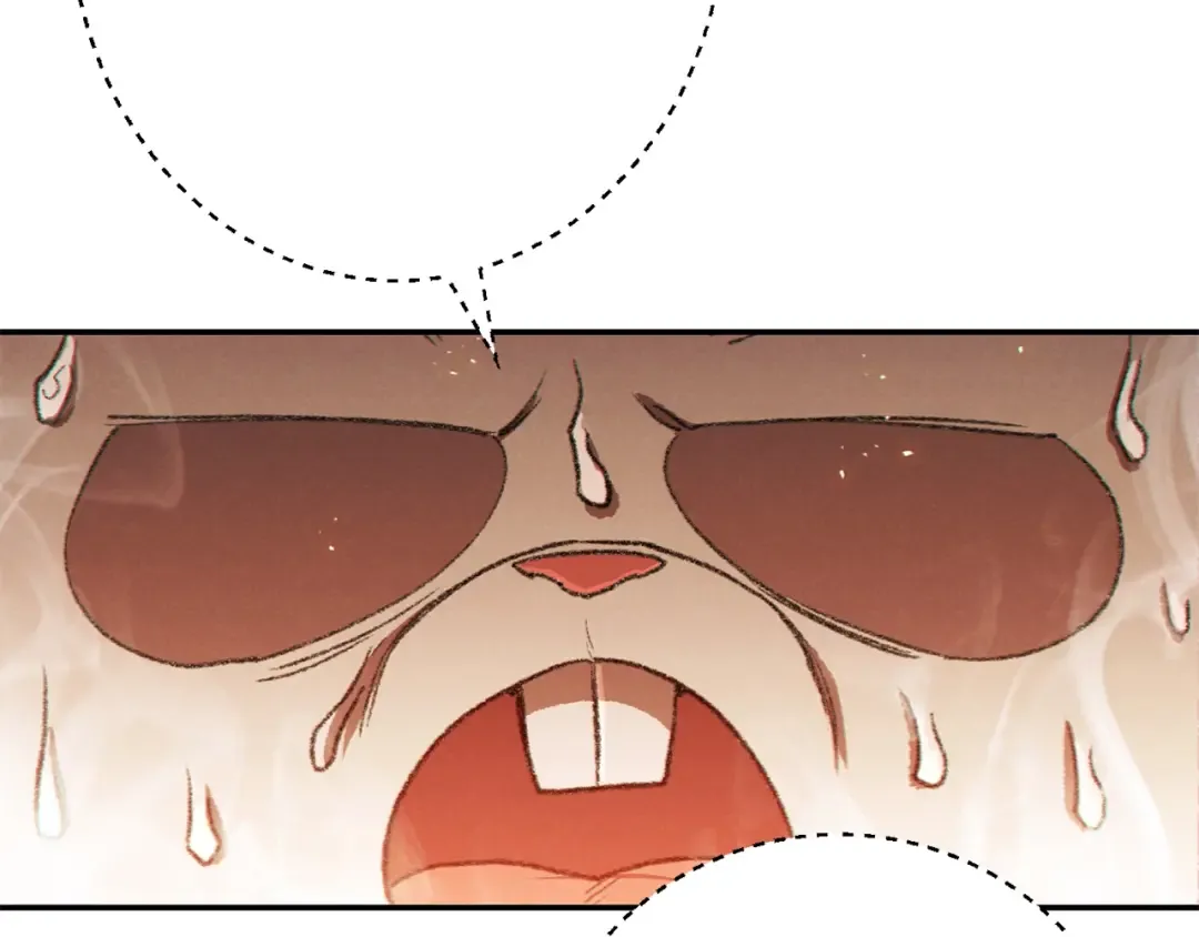 第35话 寻找盐分 第39页