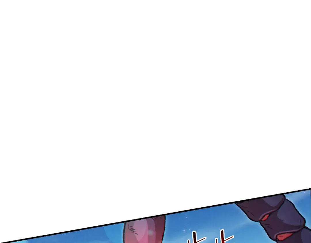 第35话 寻找盐分 第54页