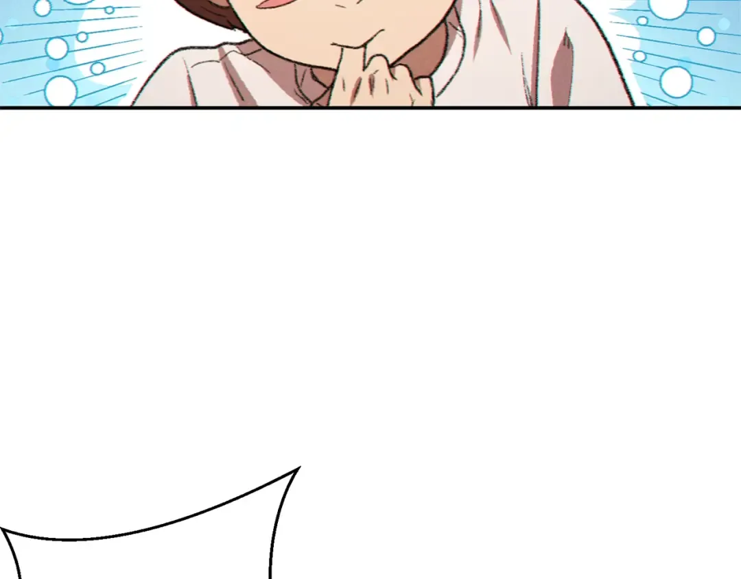 第35话 寻找盐分 第79页