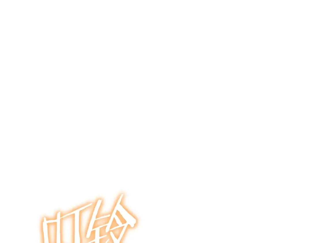 第35话 寻找盐分 第99页