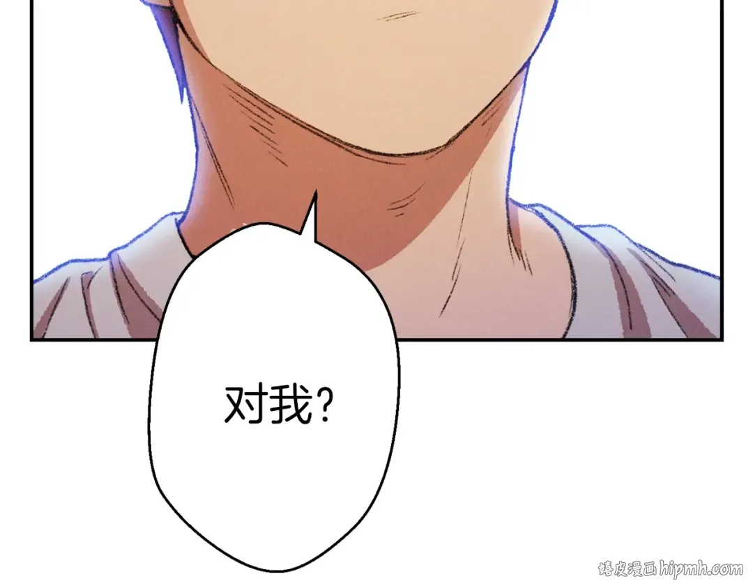 第35话 寻找盐分 第120页
